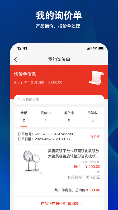 锦坤益app图2