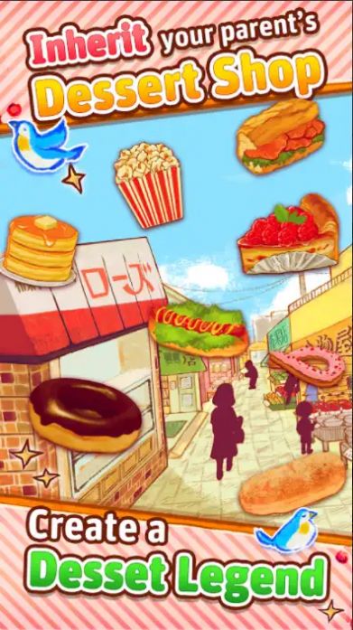 甜品店玫瑰面包店游戏官方正式版图片1