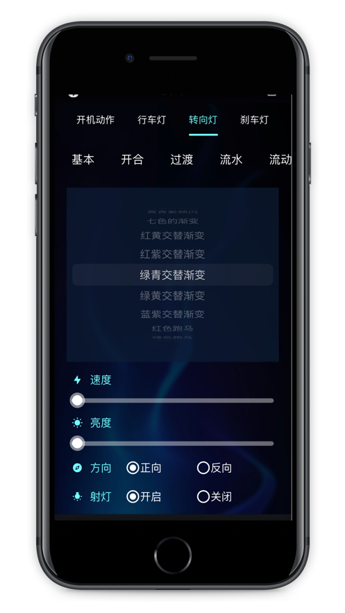 联顿智能灯光控制app官方版图1: