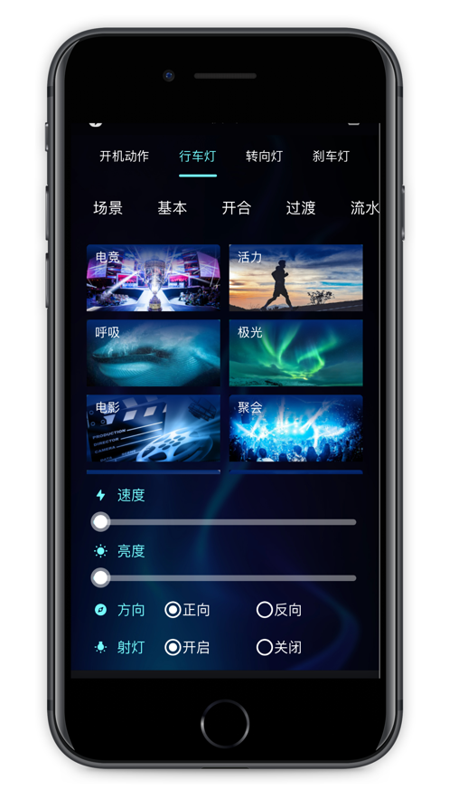 联顿智能灯光控制app官方版图2: