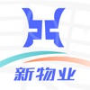 南陵新物业app