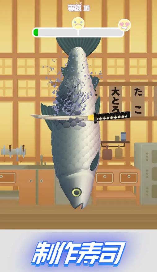 寿司翻滚游戏图3