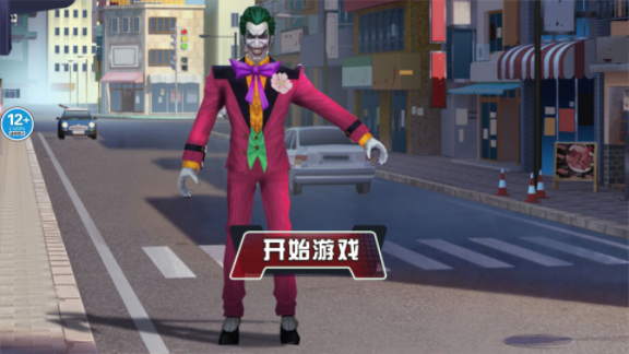 恐怖小丑来了游戏官方正式版图片1