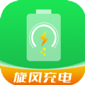 旋风充电app