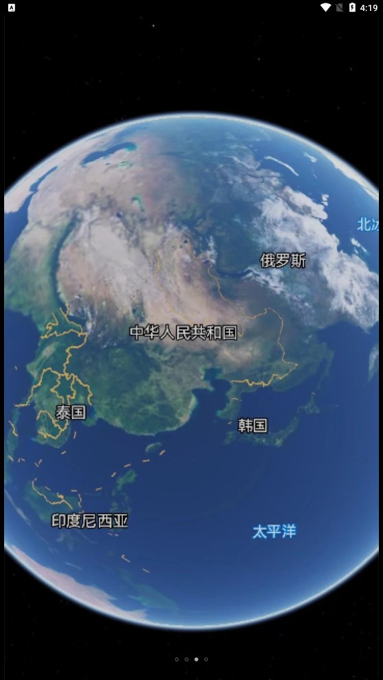 创鹏手机卫星地图app安卓版图1: