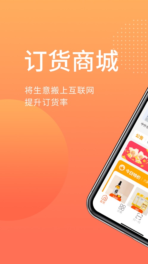 财津商城app官方版图1: