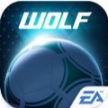 EA世界足球联赛手机版