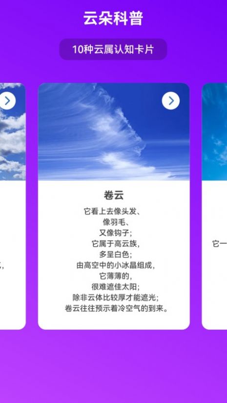 风云WiFi联机app下载官方版图3: