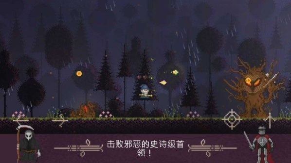 火球巫师游戏内置菜单中文版图片1