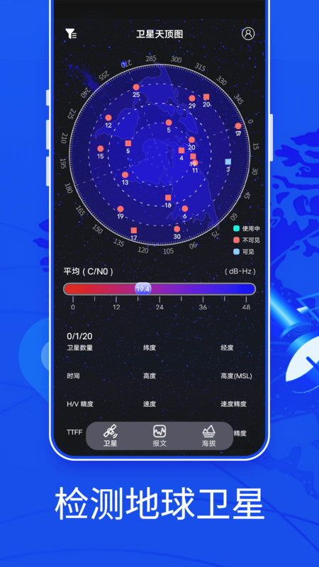 新知3D高清地图下载官方app图1: