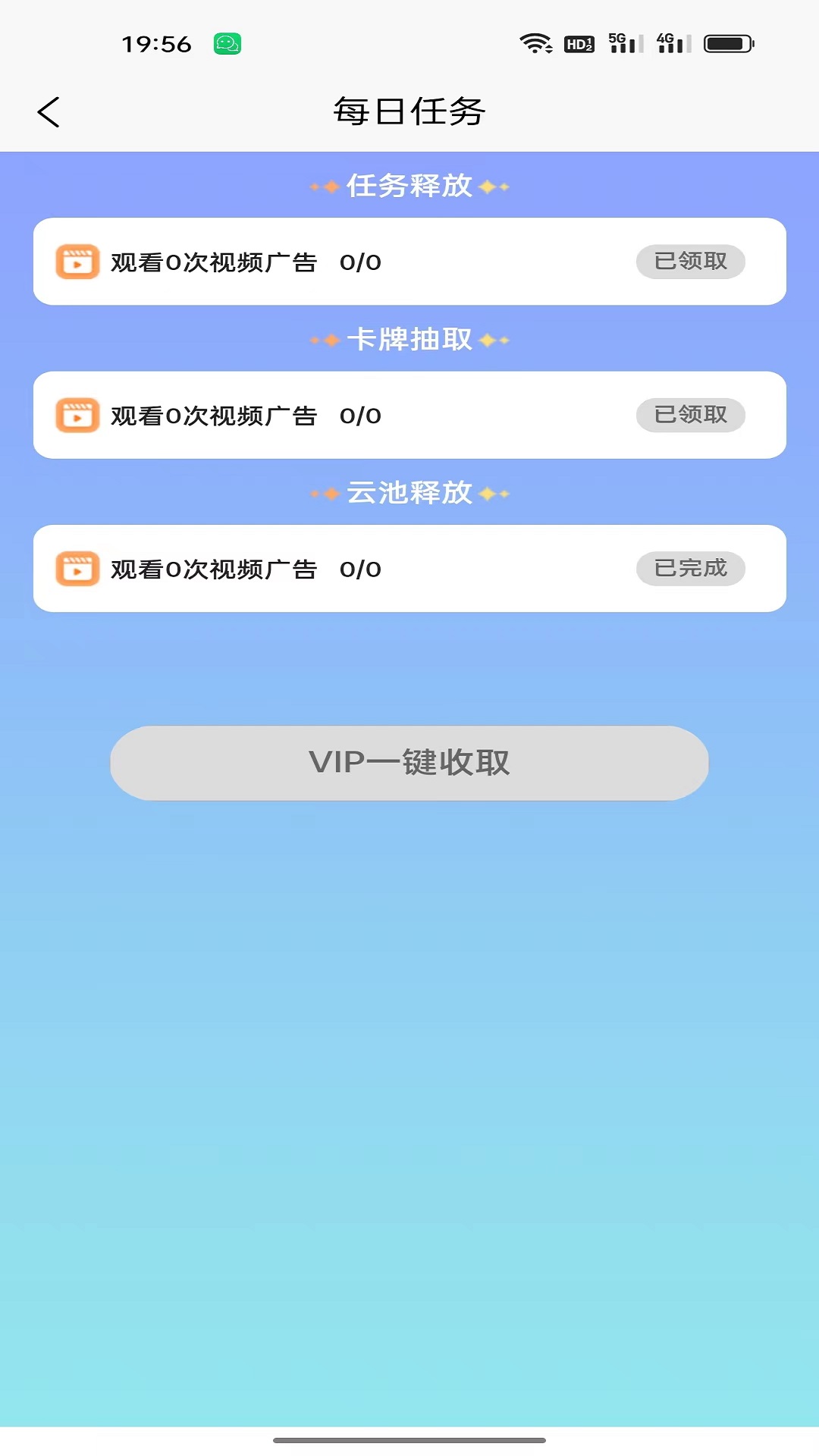 宇虹创业app图1