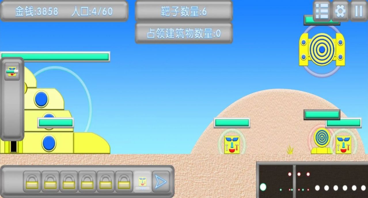 红鸡军队游戏安卓版图3: