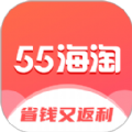 55海淘app官方下载安装最新版 v8.16.16