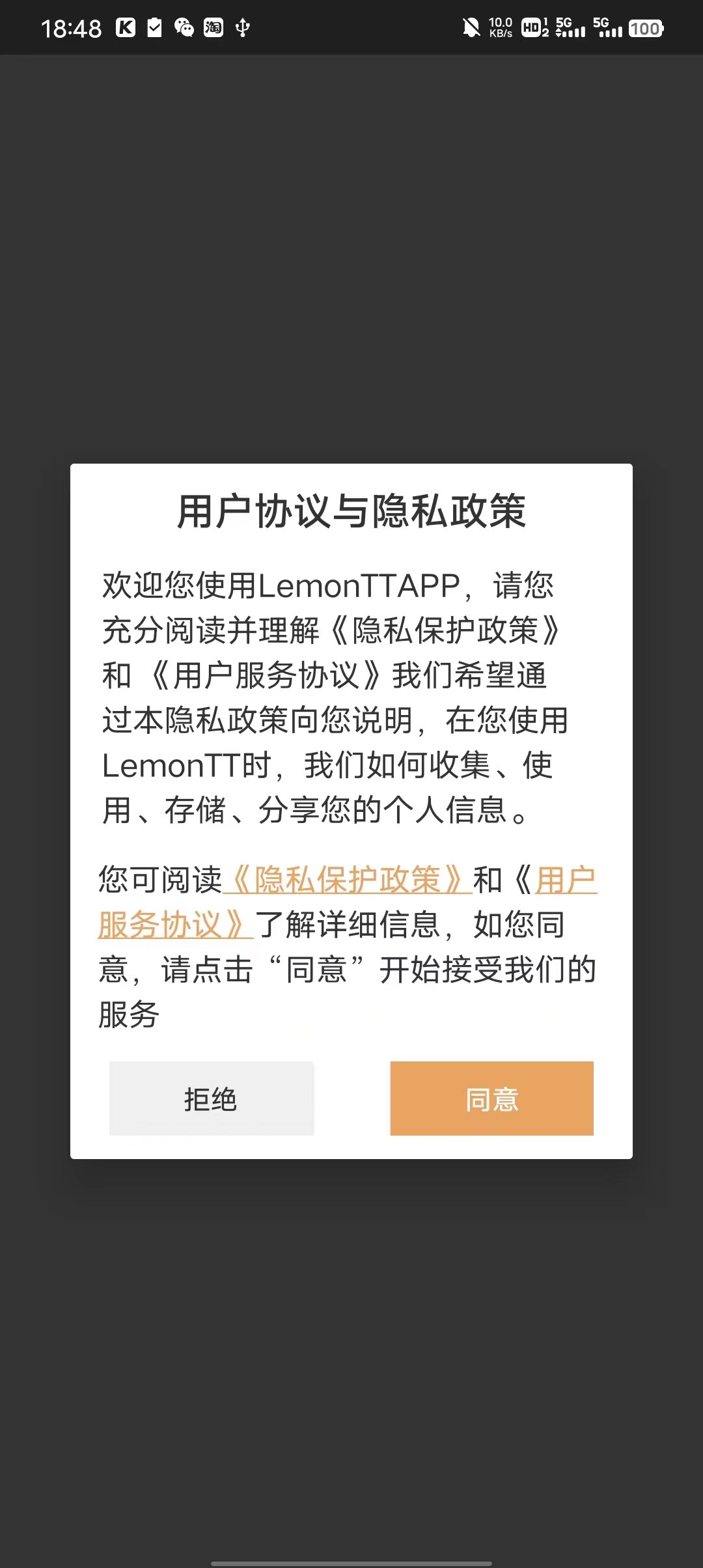 LemonTT天气预报app最新版图片1