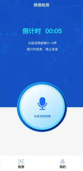 小豚聆听app官方安卓版图1:
