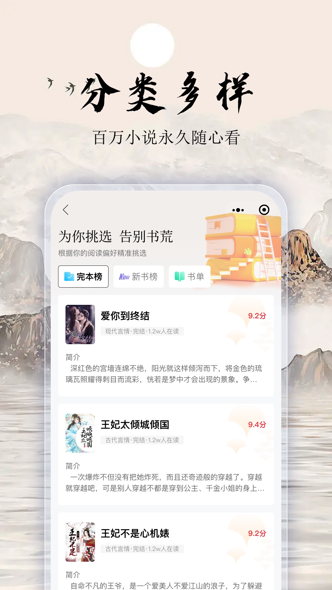 红枫集app图2