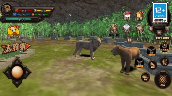 终极动物模拟3D游戏图2