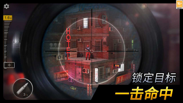狙击手攻势游戏图3