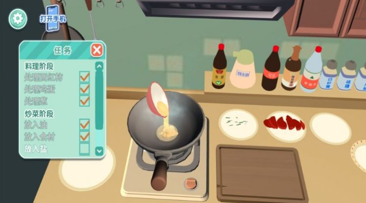 巧克力烹饪模拟游戏图1