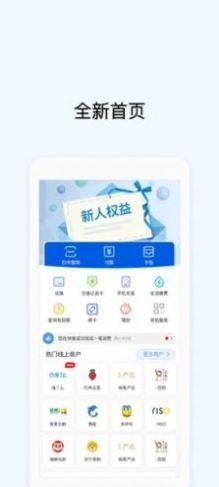 newchain币app图3
