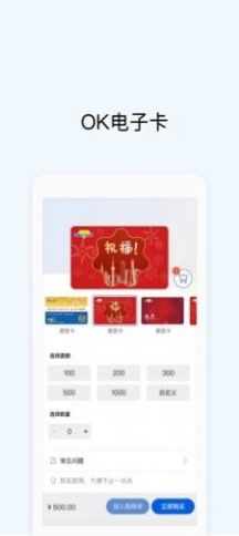newchain币app图2