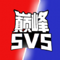 巅峰王者5V5官方最新版 v1.0