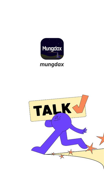 Mungdax最新官方版图1: