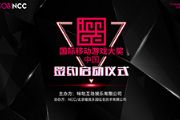 咪咕互娱：IMGA中国七月开启 首爆官方参赛议程[图]