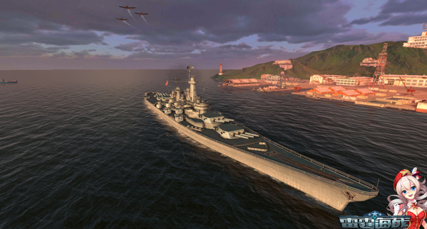《雷霆海战》十级战舰即将出港 大和战列舰亮相图片3