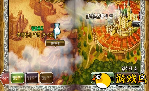 DRAGON BLAZE龙之焰评测 日韩系新战斗玩法[多图]图片2
