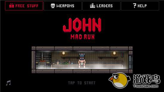 《约翰疯跑》疯狂试玩 跑酷射击像素游戏图片1