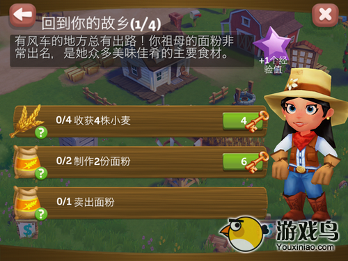 《农场小镇2》试玩评测 游戏虽好市场堪忧图片13