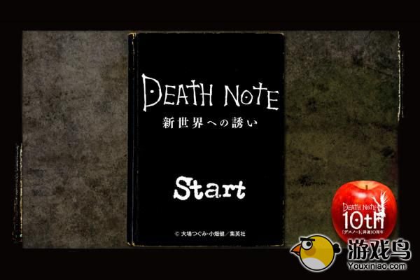 《死亡笔记》10周年纪念将推出解谜游戏[多图]图片1