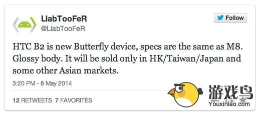 HTC Butterfly 2功能曝光 规格与M8相同[多图]图片1