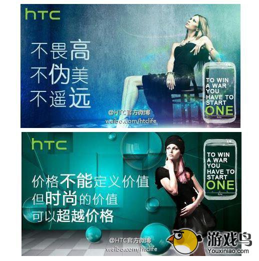 HTC Butterfly 2功能曝光 规格与M8相同[多图]图片2