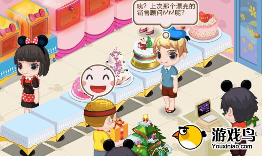 《梦幻蛋糕店》一个蛋糕老板娘的搞笑日记[多图]图片8
