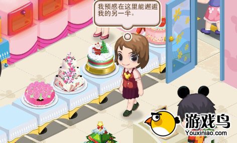 《梦幻蛋糕店》一个蛋糕老板娘的搞笑日记[多图]图片9