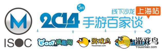 5G《手游百家谈》沙龙上海站5月23日启动[多图]图片1
