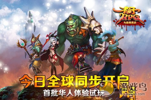 《格子RPG》开启“全球华人服”华人游戏零距离图片1