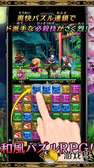 日本《妖刀》上架双平台 色彩鲜艳的和风RPG[多图]图片3