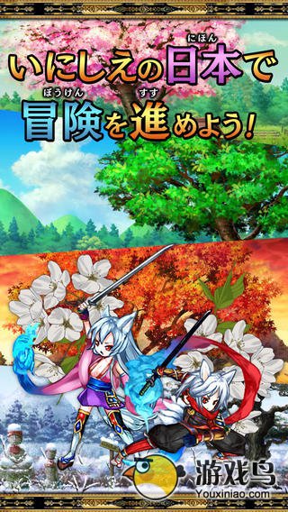 日本《妖刀》上架双平台 色彩鲜艳的和风RPG[多图]图片2