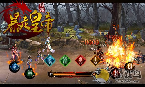 《暴走皇帝》原创中国式QTE“风林火山”玩法图片4