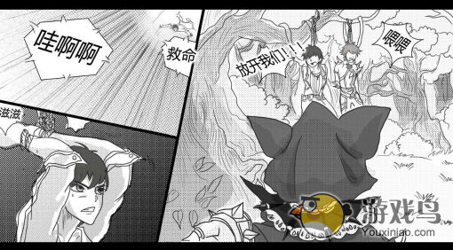 《热血格斗》游戏连载漫画第三话：初次的冒险[多图]图片4
