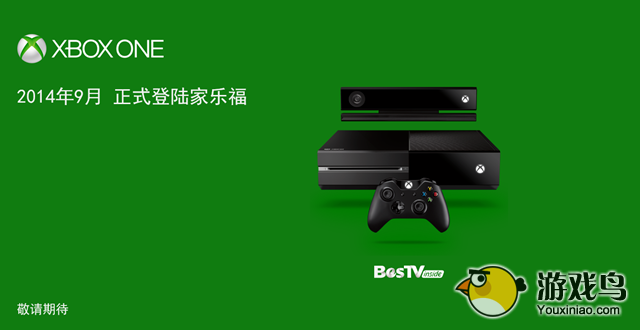 Xbox One即将登陆国内家乐福 网传400美元[图]图片1