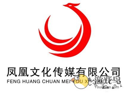 凤凰传媒成立游戏投资基金 终止收购上海都玩[图]图片1