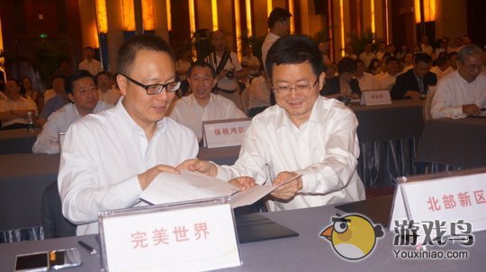完美世界与重庆签署战略合作框架协议图片2