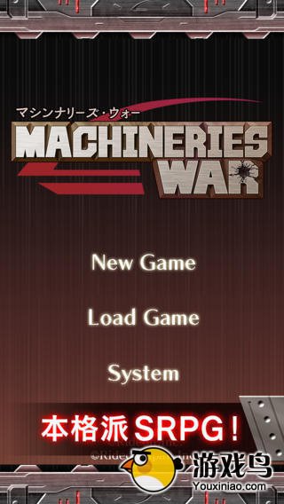 《机械战争》上架苹果 一手培养自己的军队[多图]图片1