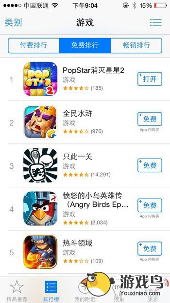 《PopStar消灭星星2》登顶苹果商店免费榜第一[多图]图片1