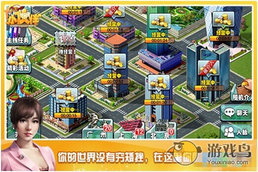 在《中国小伙伴》中如何建造更多建筑[多图]图片2