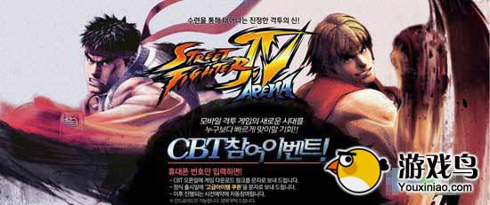 韩国《街头霸王4：竞技场》预计今年上架[图]图片1